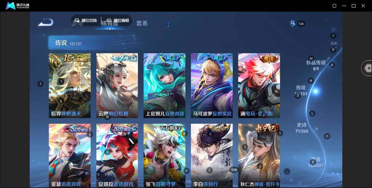 WZLE3451373王者荣耀账号详情图6