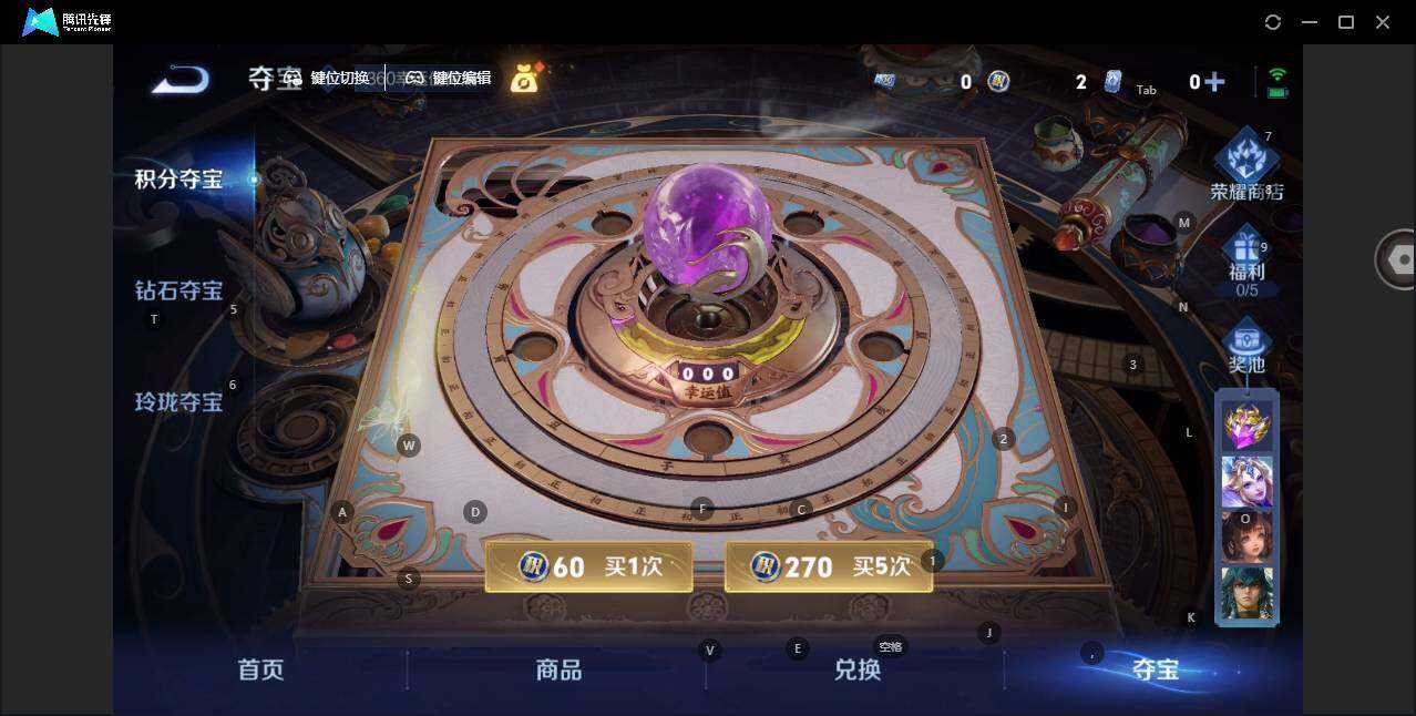 WZLE3451373王者荣耀账号详情图7