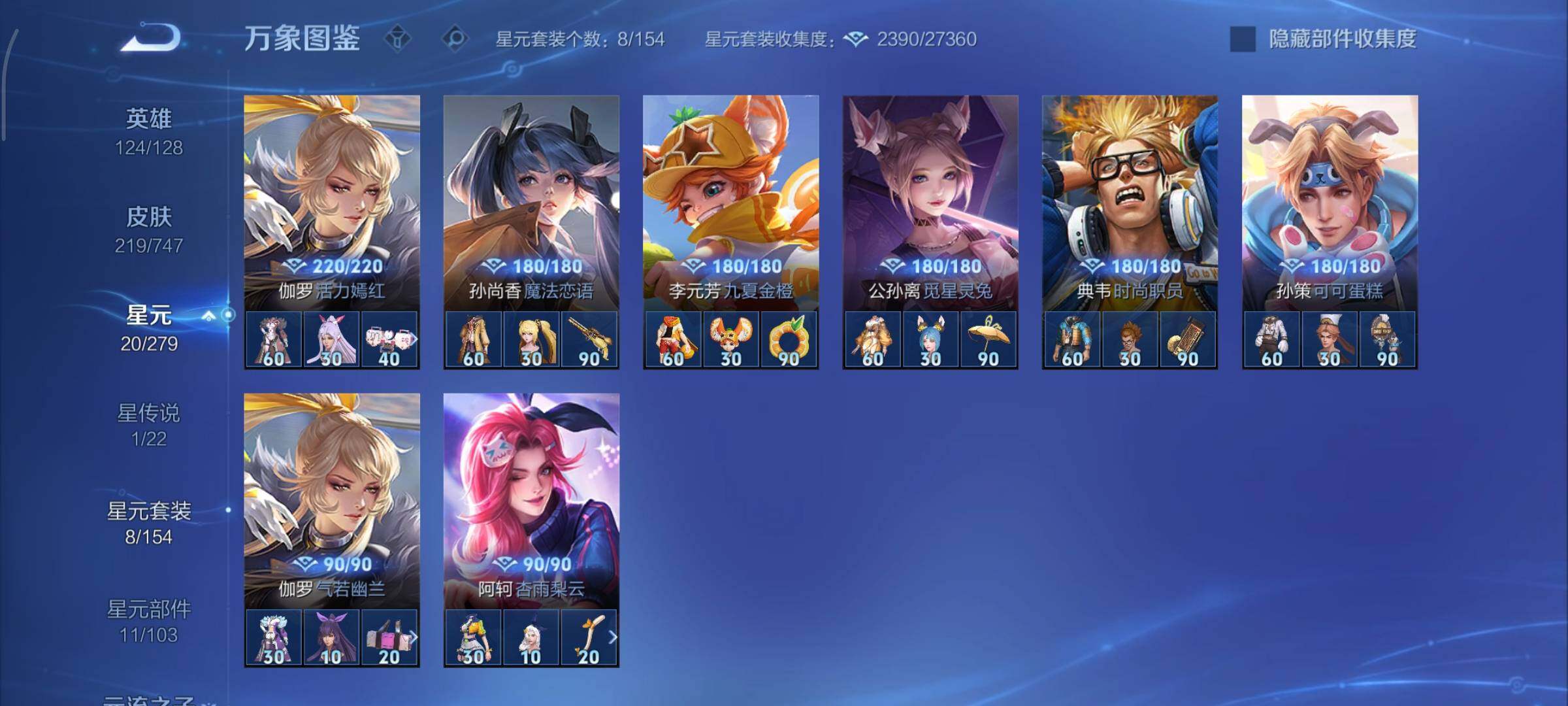 WZCMY3445435王者荣耀账号详情图12