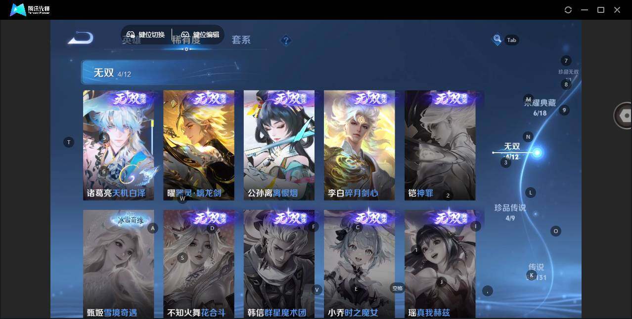 WZLE3451403王者荣耀账号详情图7