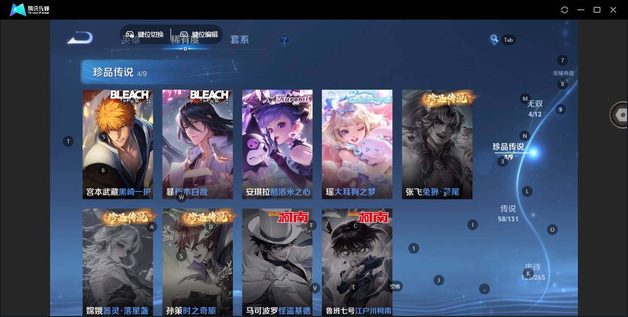 WZLE3451403王者荣耀账号详情图8