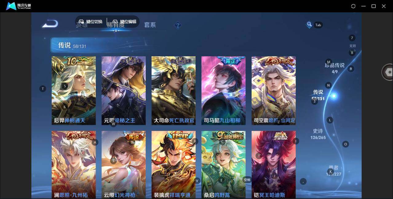 WZLE3451403王者荣耀账号详情图9