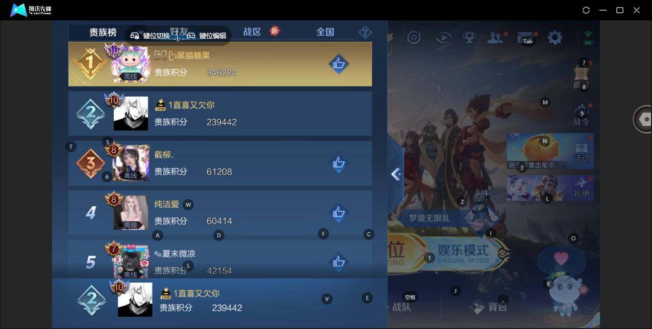 WZLE3451403王者荣耀账号详情图10