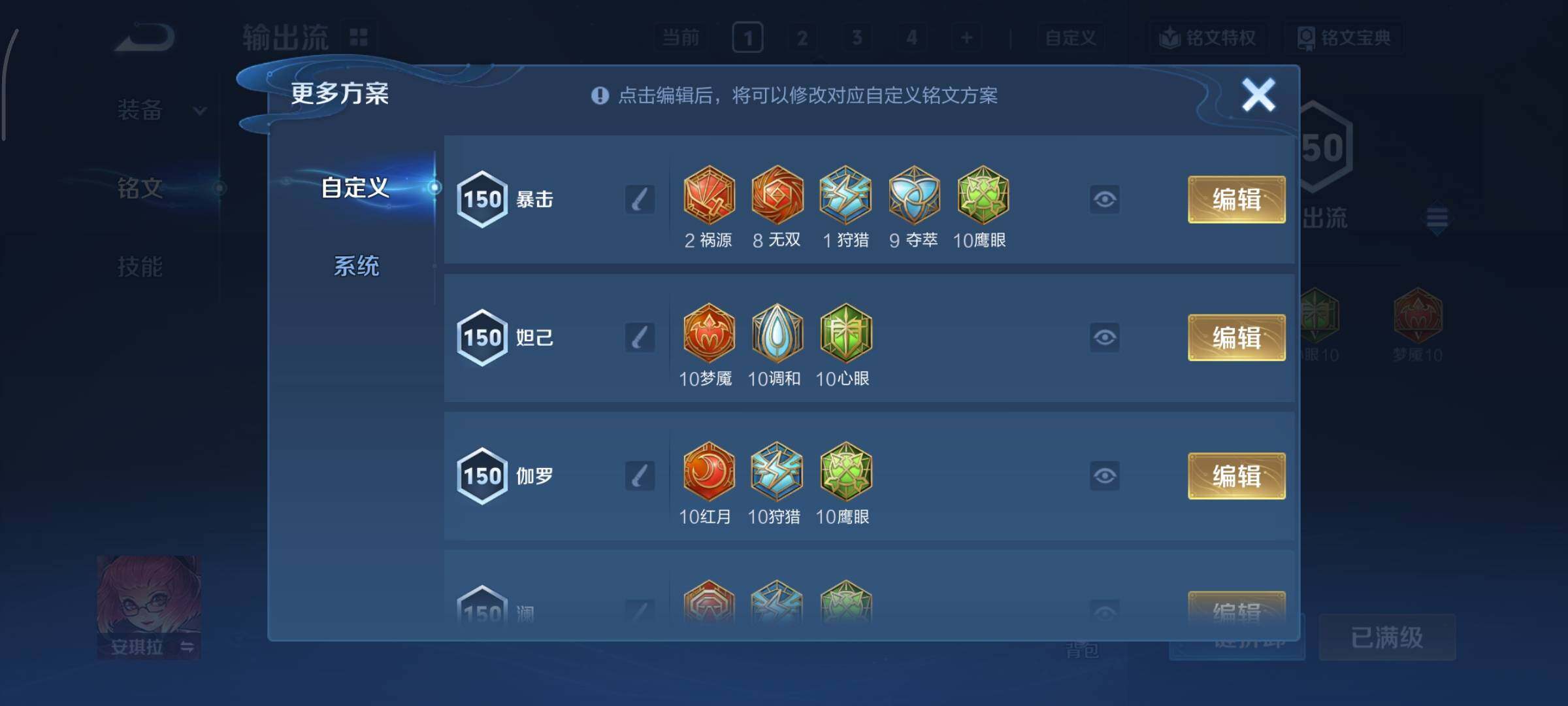 WZCMY3445435王者荣耀账号详情图15