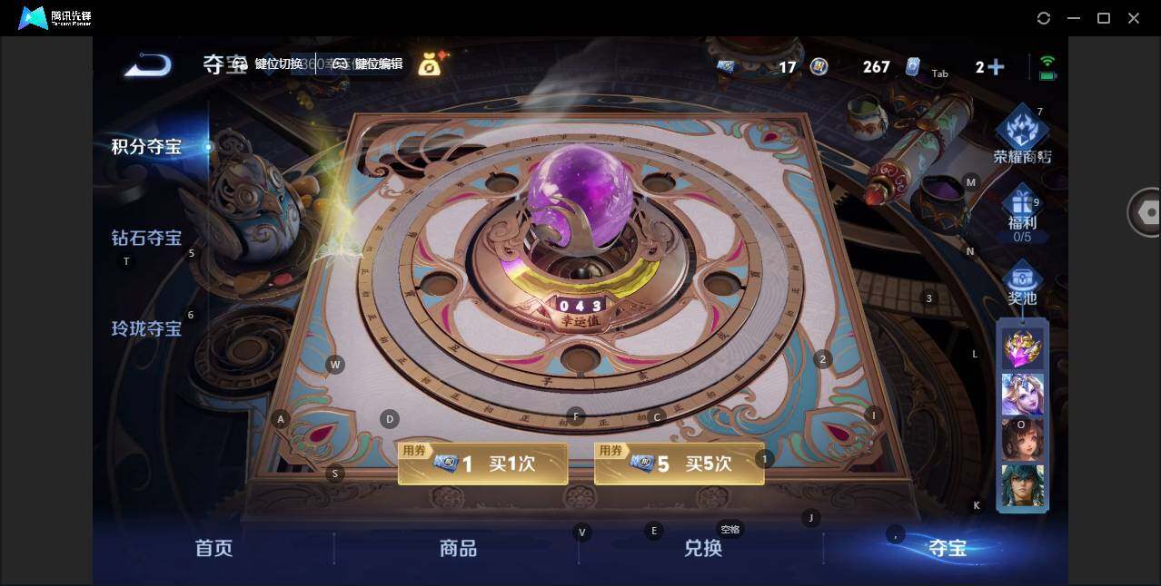 WZLE3451403王者荣耀账号详情图12