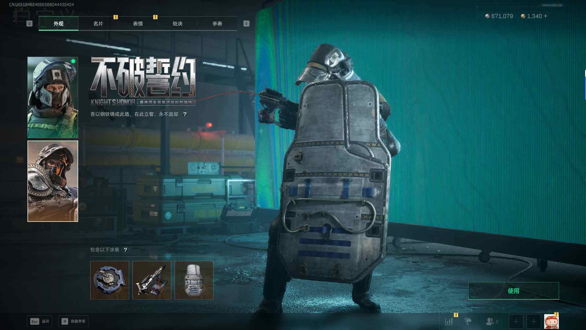 SJZEY391162三角洲行动账号详情图13