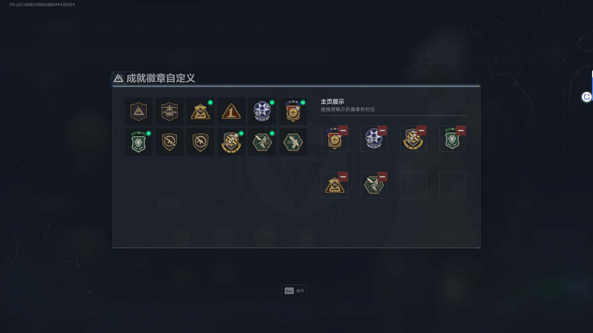 SJZEY391162三角洲行动账号详情图4