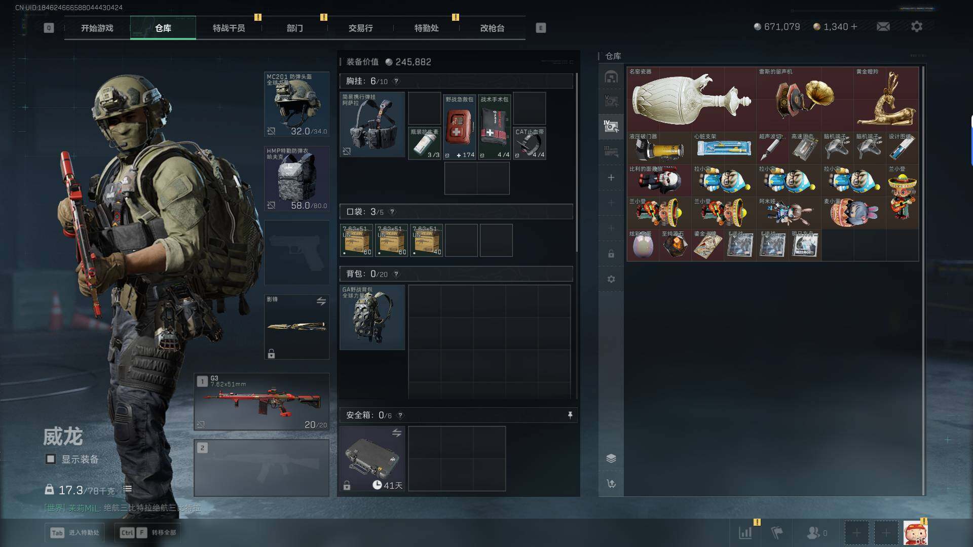 SJZEY391162三角洲行动账号详情图21