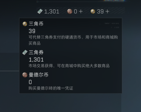 SJZEY391162三角洲行动账号详情图25