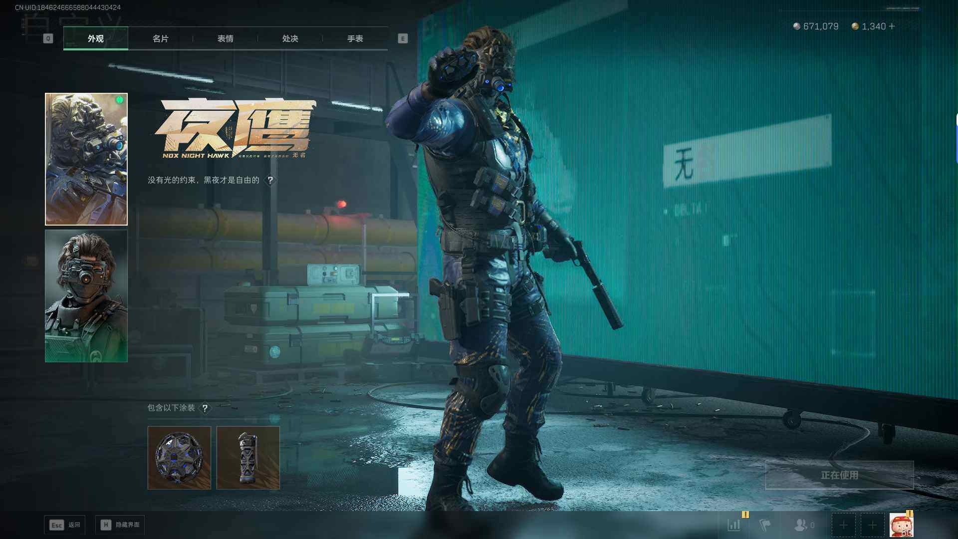 SJZEY391162三角洲行动账号详情图12