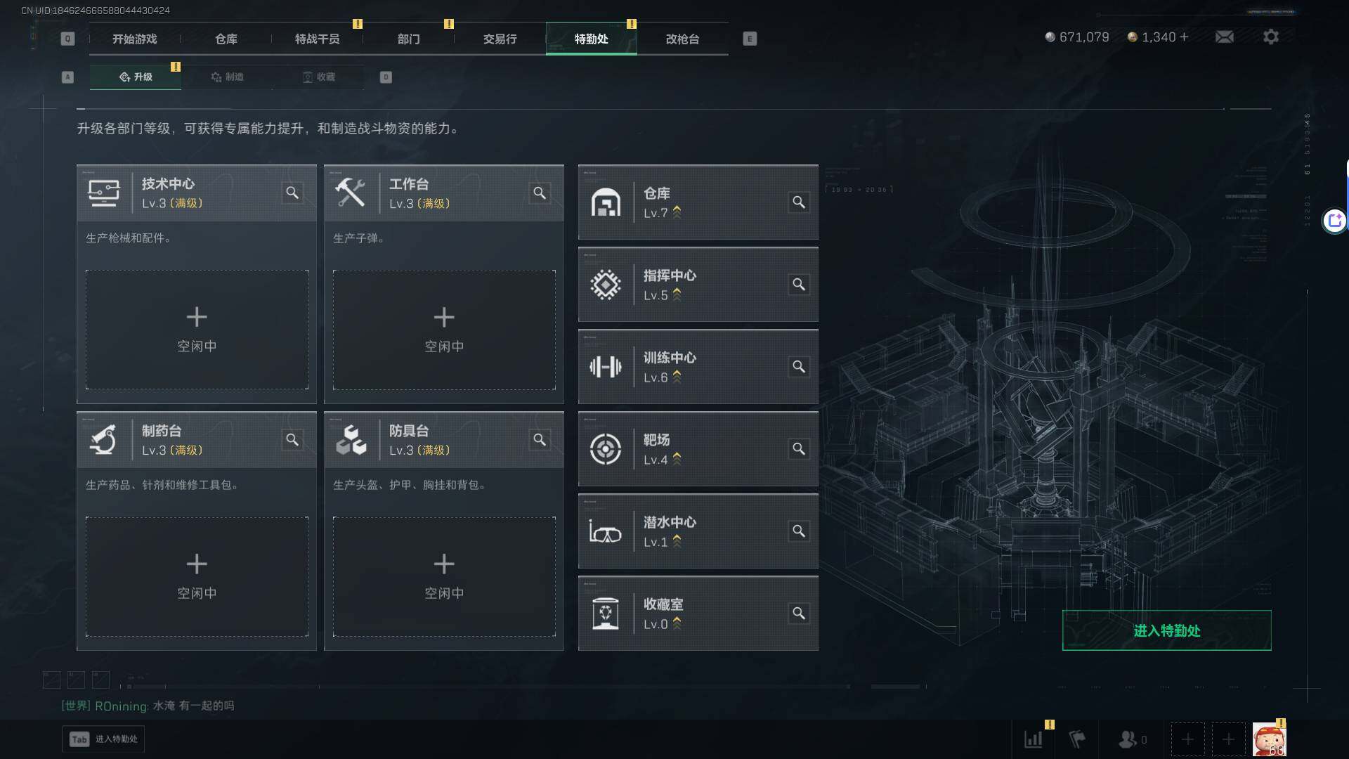 SJZEY391162三角洲行动账号详情图8