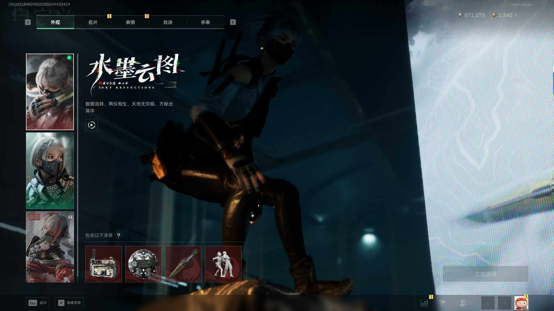 SJZEY391162三角洲行动账号详情图10