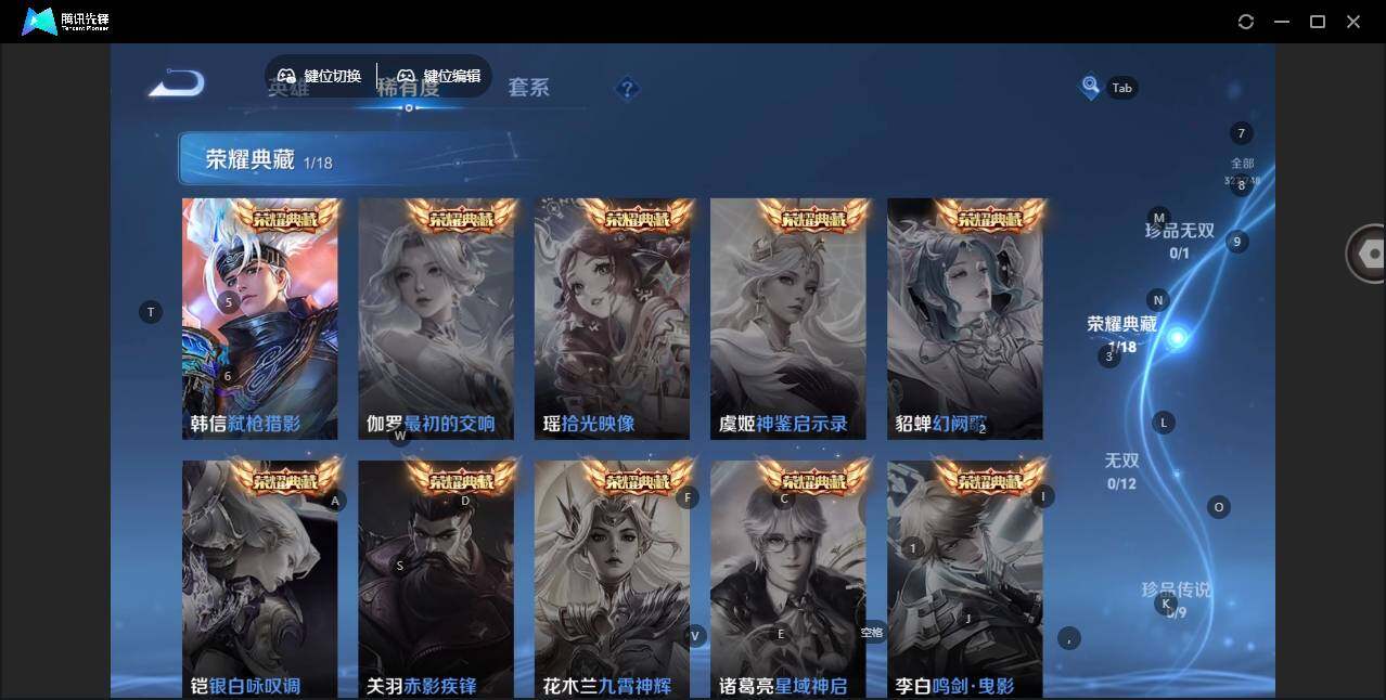 WZLE3451673王者荣耀账号详情图5