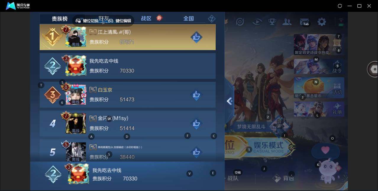 WZLE3451673王者荣耀账号详情图7