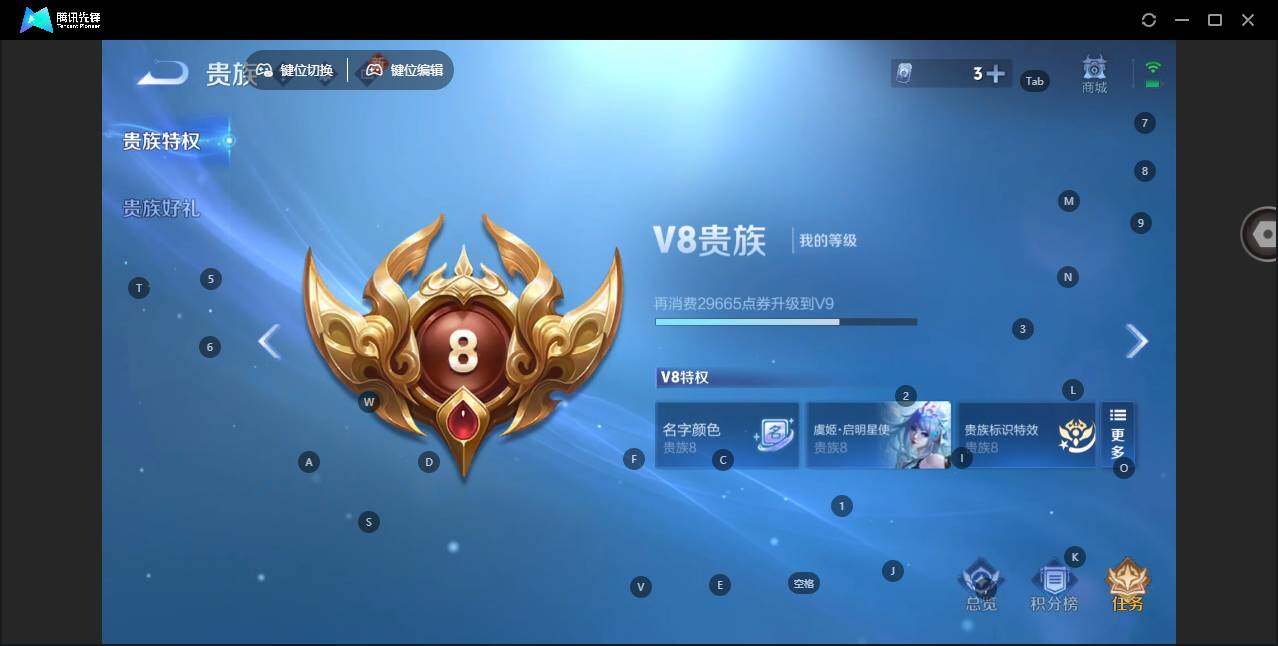 WZLE3451673王者荣耀账号详情图8