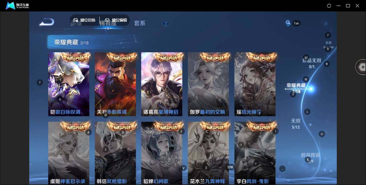 WZCMW3481414王者荣耀账号详情图5 WZCMW3481414王者荣耀账号详情图5