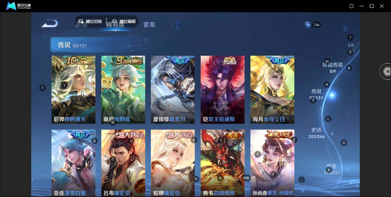 WZCMW3481414王者荣耀账号详情图7 WZCMW3481414王者荣耀账号详情图7