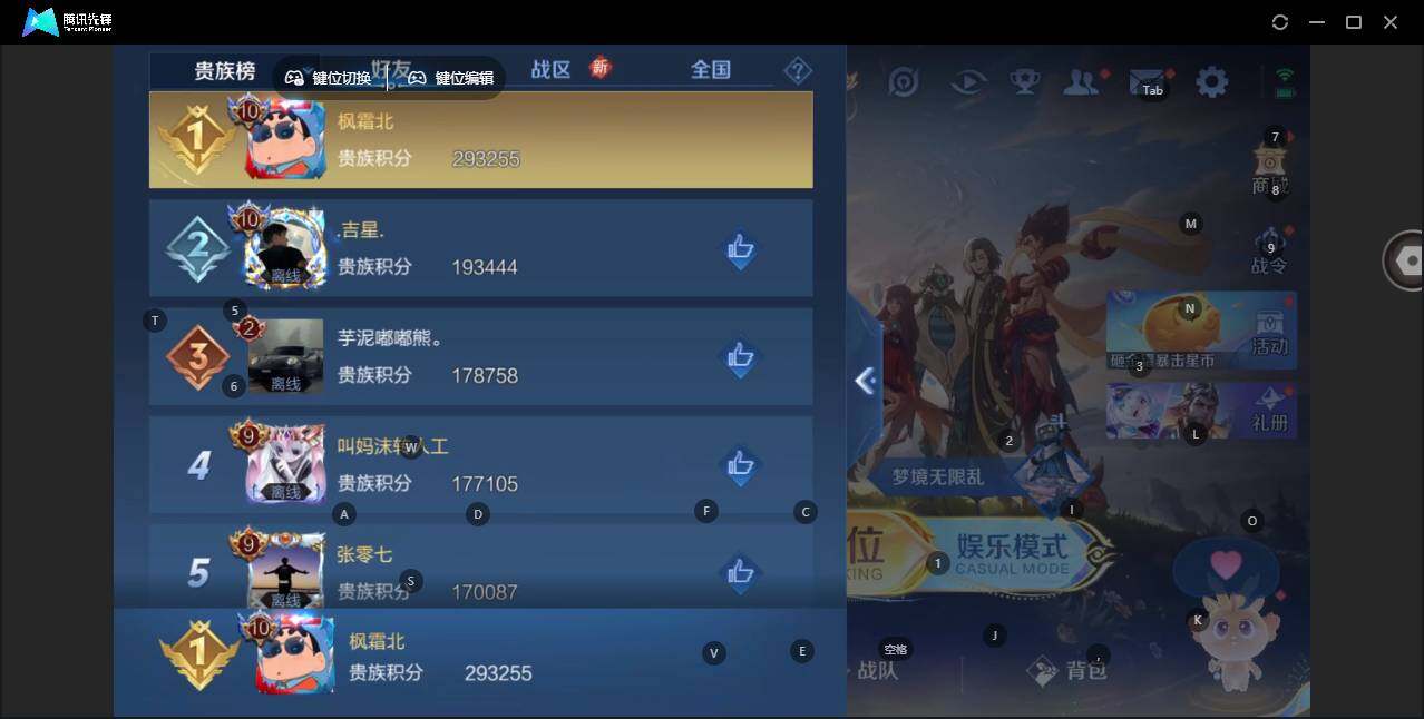 WZCMW3481414王者荣耀账号详情图8 WZCMW3481414王者荣耀账号详情图8