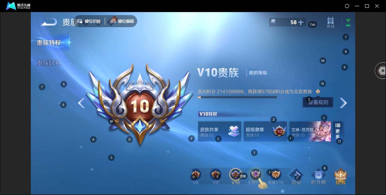 WZCMW3481414王者荣耀账号详情图9 WZCMW3481414王者荣耀账号详情图9