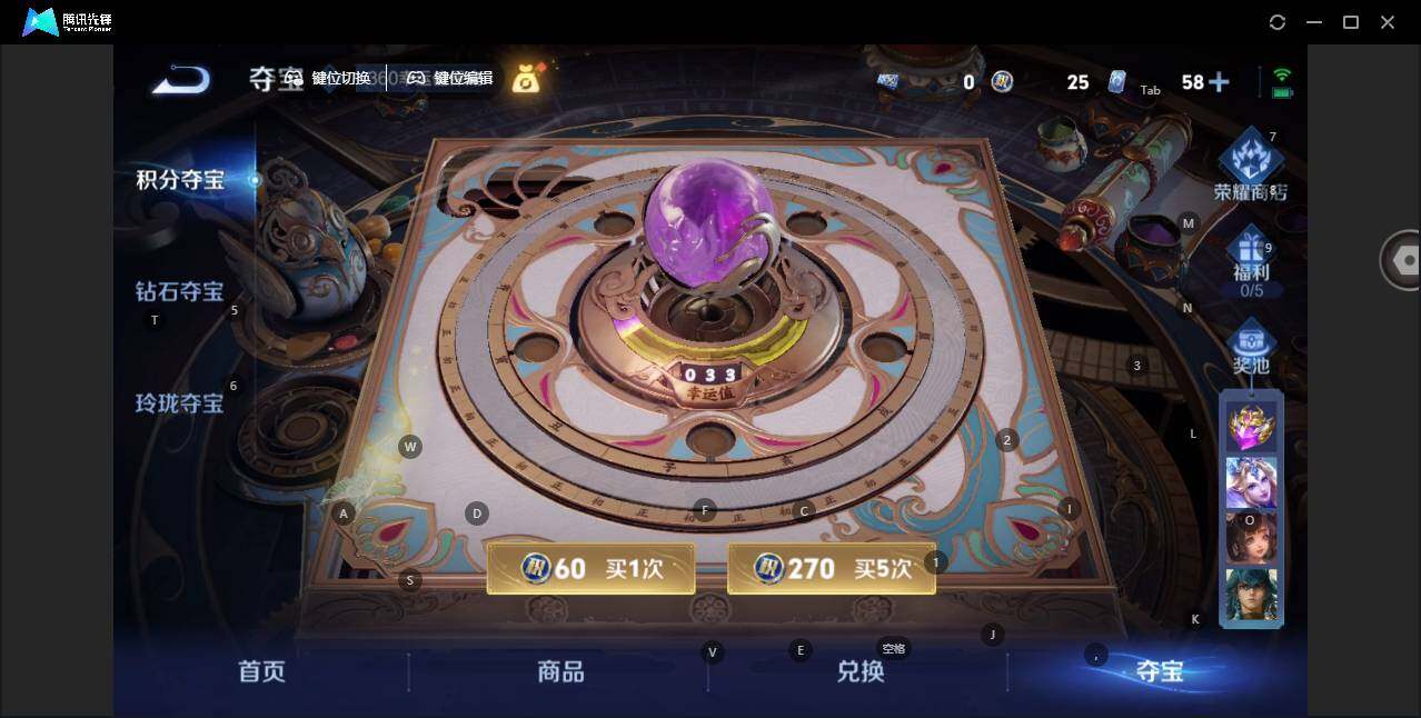 WZCMW3481414王者荣耀账号详情图10 WZCMW3481414王者荣耀账号详情图10