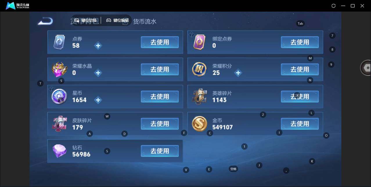 WZCMW3481414王者荣耀账号详情图11 WZCMW3481414王者荣耀账号详情图11