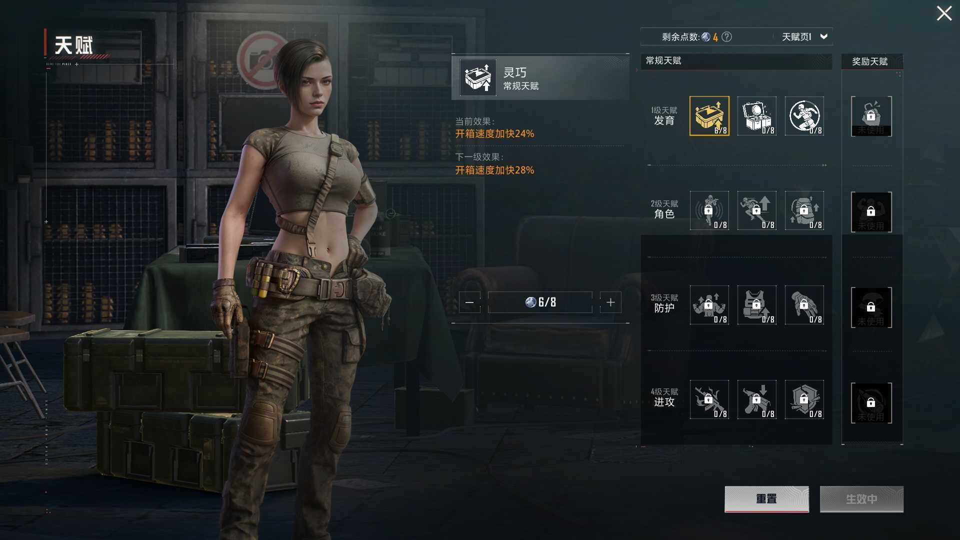 HPCMW3436828和平精英账号详情图14 HPCMW3436828和平精英账号详情图14