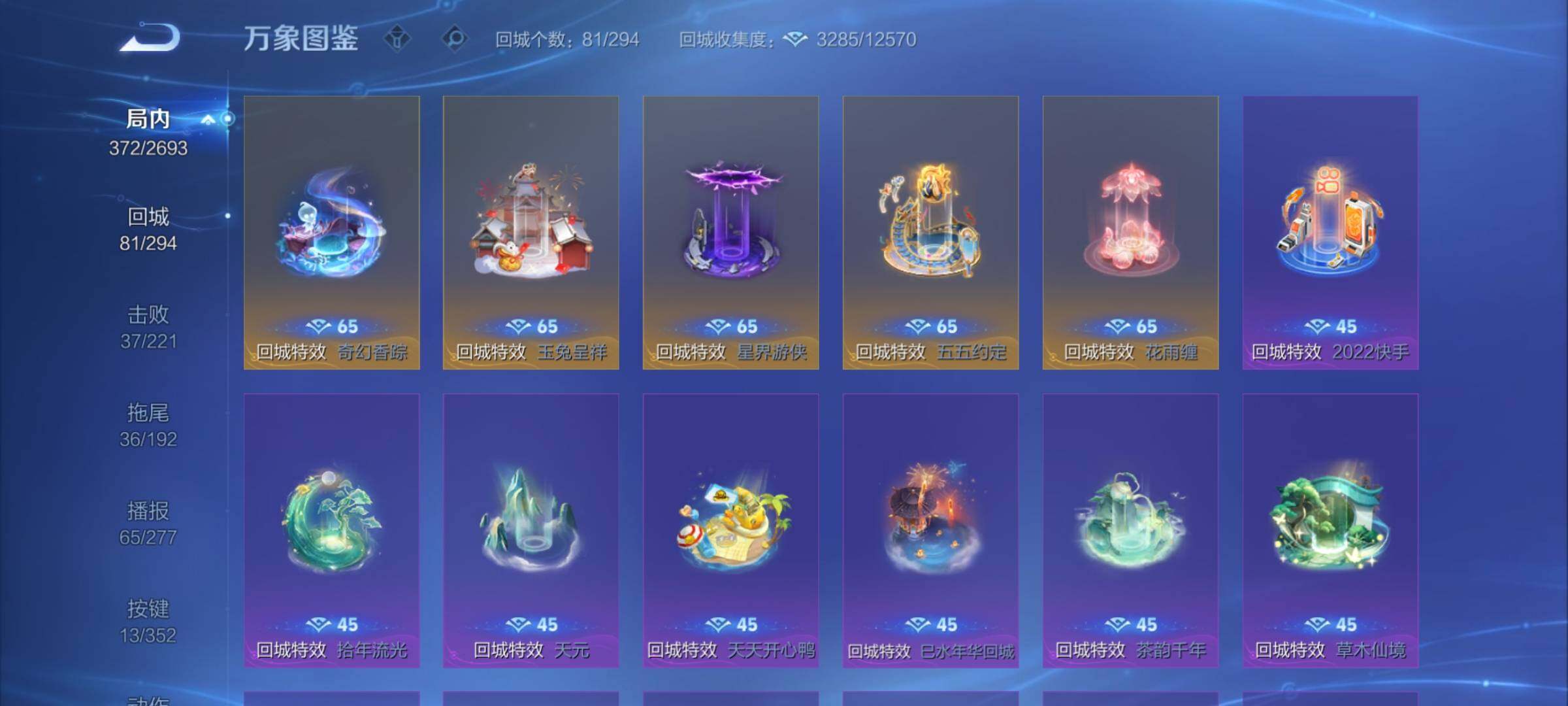 WZCMY3451073王者荣耀账号详情图16