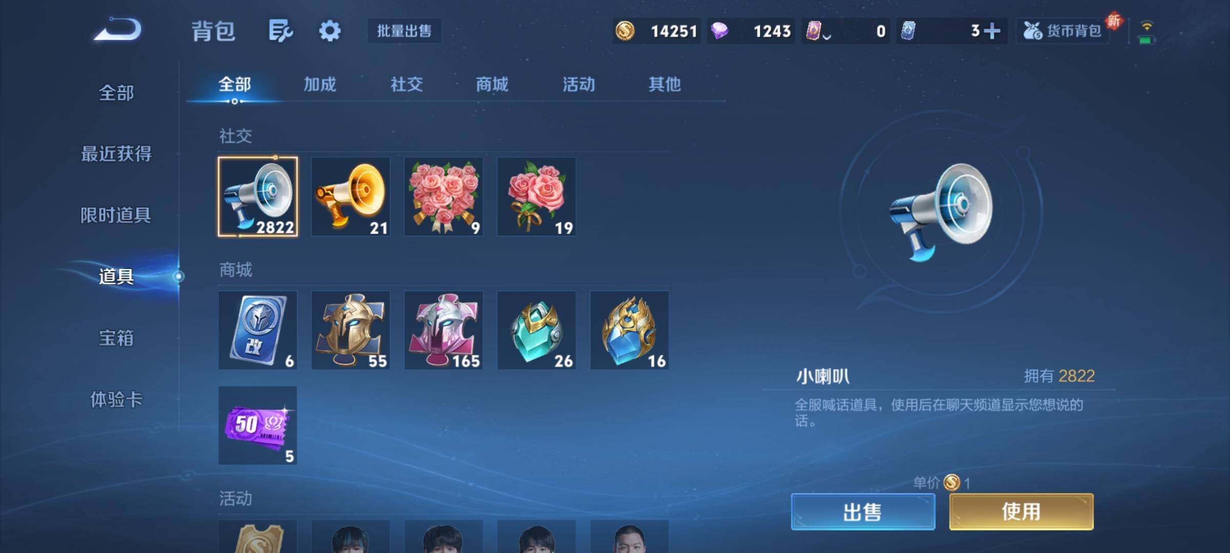 WZCMY3451073王者荣耀账号详情图19