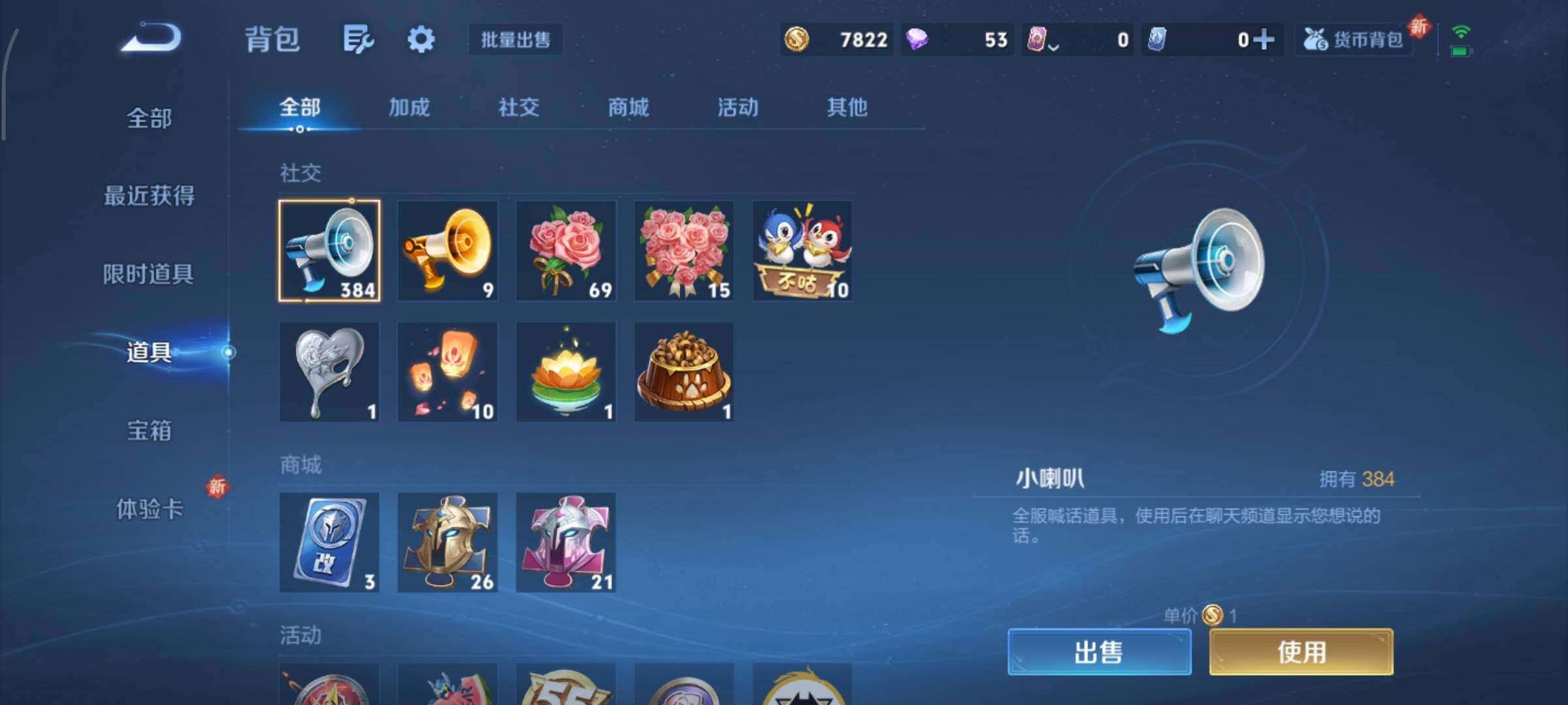 WZCMY3473639王者荣耀账号详情图9 WZCMY3473639王者荣耀账号详情图9