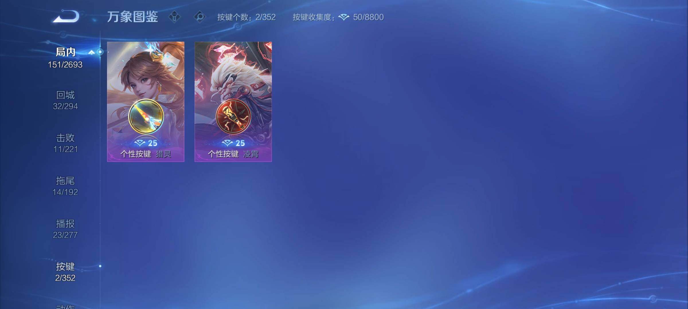 WZCMY3453495王者荣耀账号详情图6