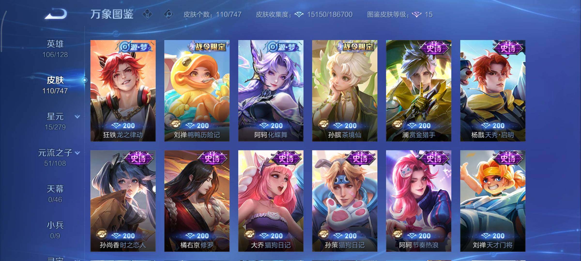 WZCMY3445471王者荣耀账号详情图11