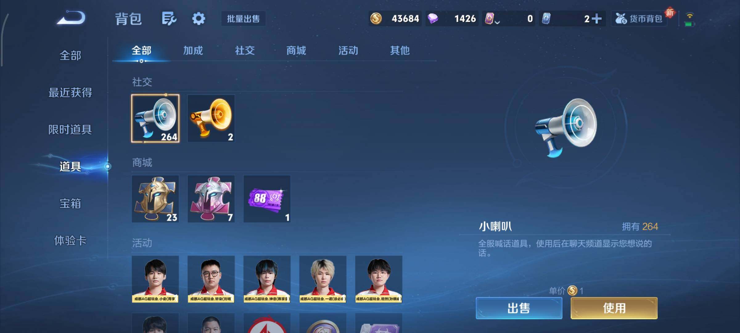 WZCMY3445471王者荣耀账号详情图18