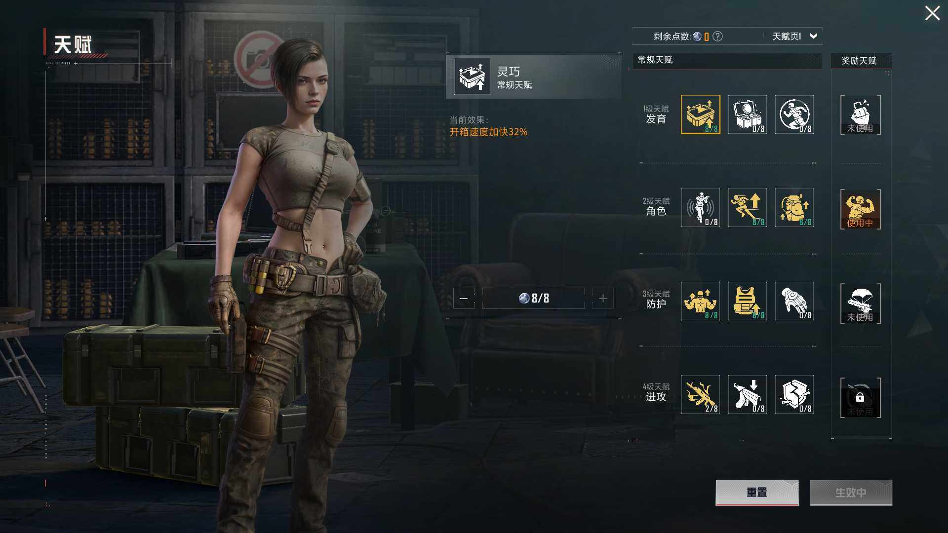 HPQM3436875和平精英账号详情图11