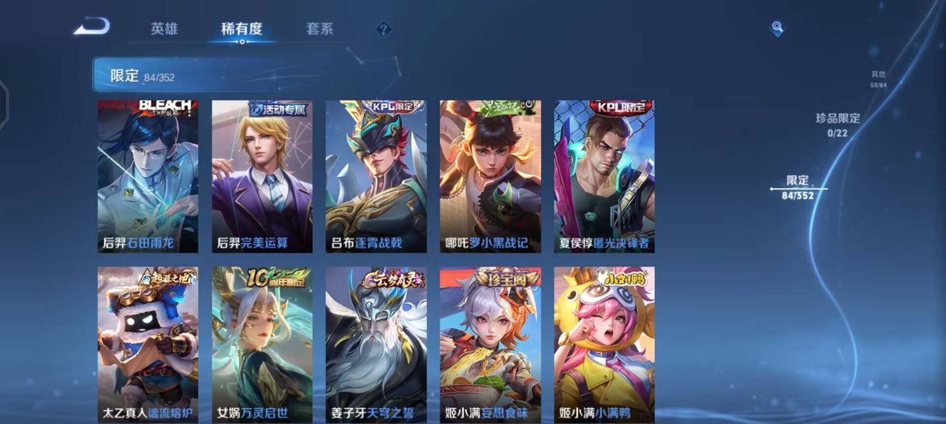 WZQM3449181王者荣耀账号详情图17