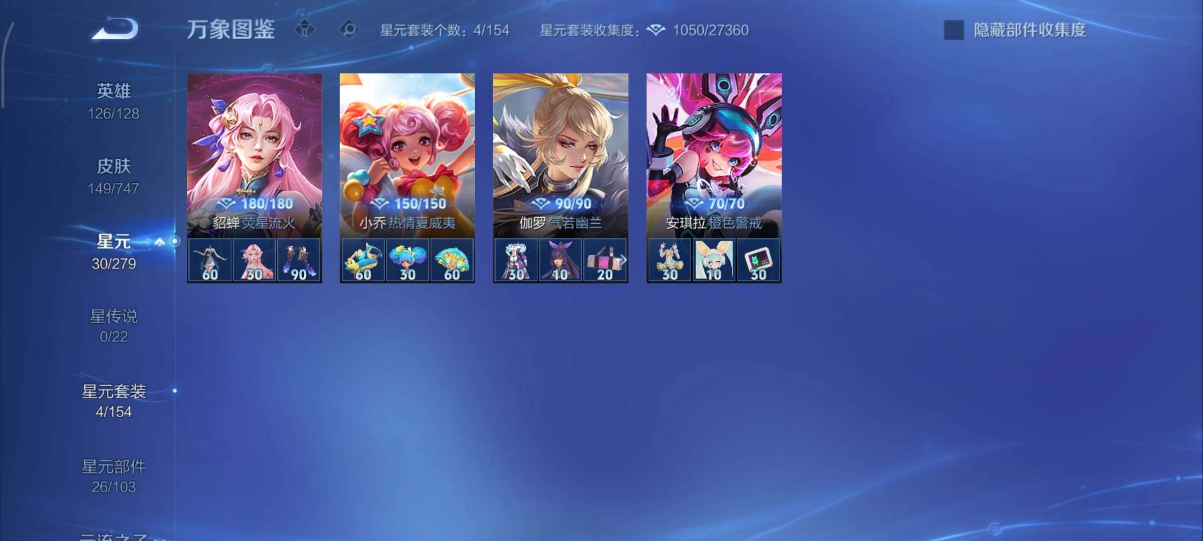 WZCMY3445473王者荣耀账号详情图11