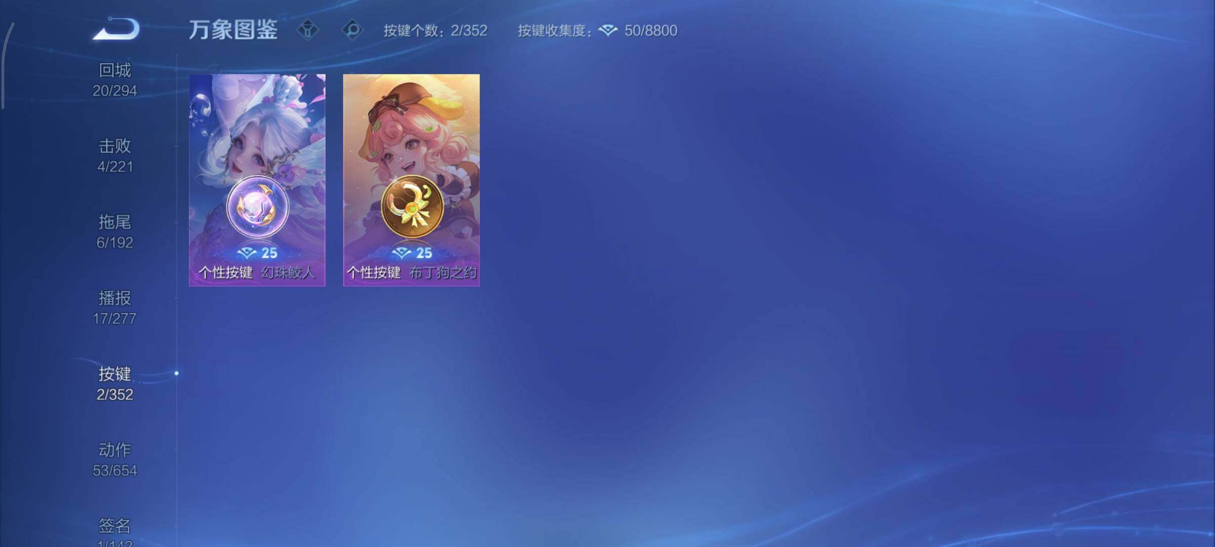 WZCMY3445473王者荣耀账号详情图12