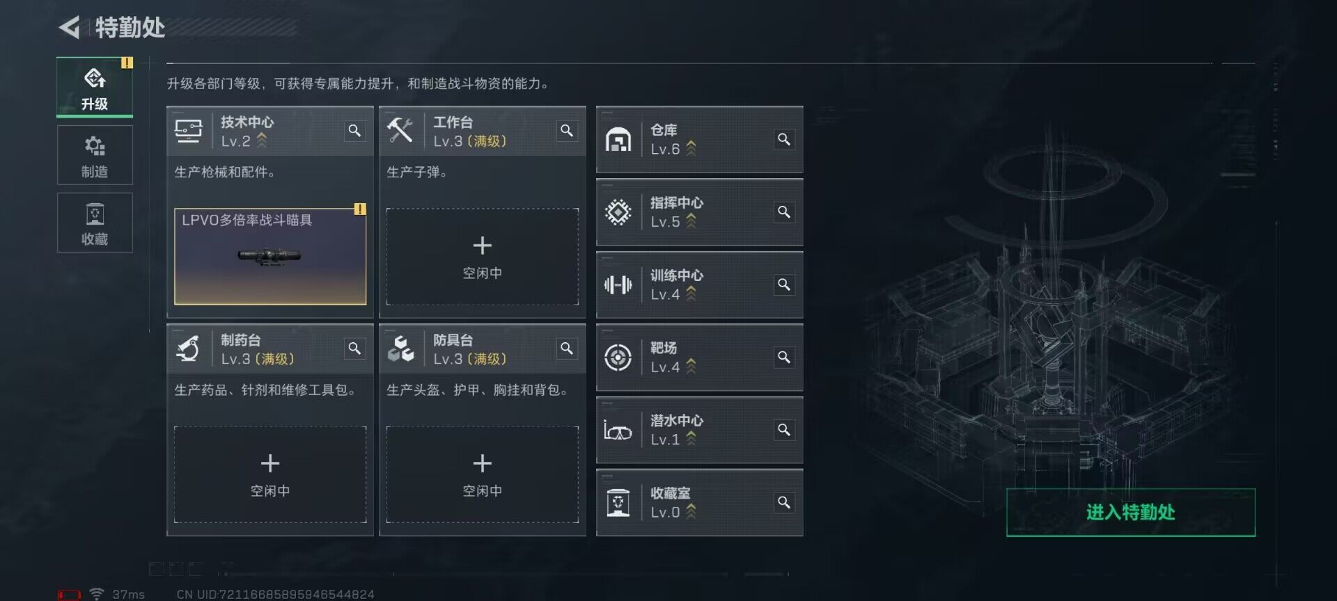 SJZCMW391260三角洲行动账号详情图14 SJZCMW391260三角洲行动账号详情图14