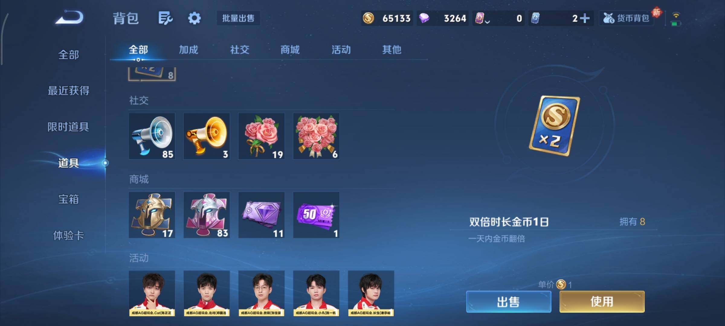 WZCMY3445473王者荣耀账号详情图15