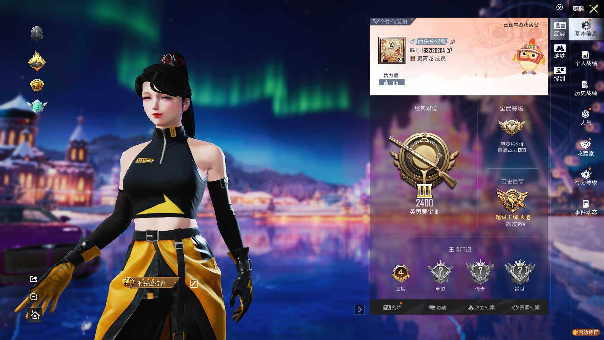 HPCMW3436896和平精英账号详情图5 HPCMW3436896和平精英账号详情图5