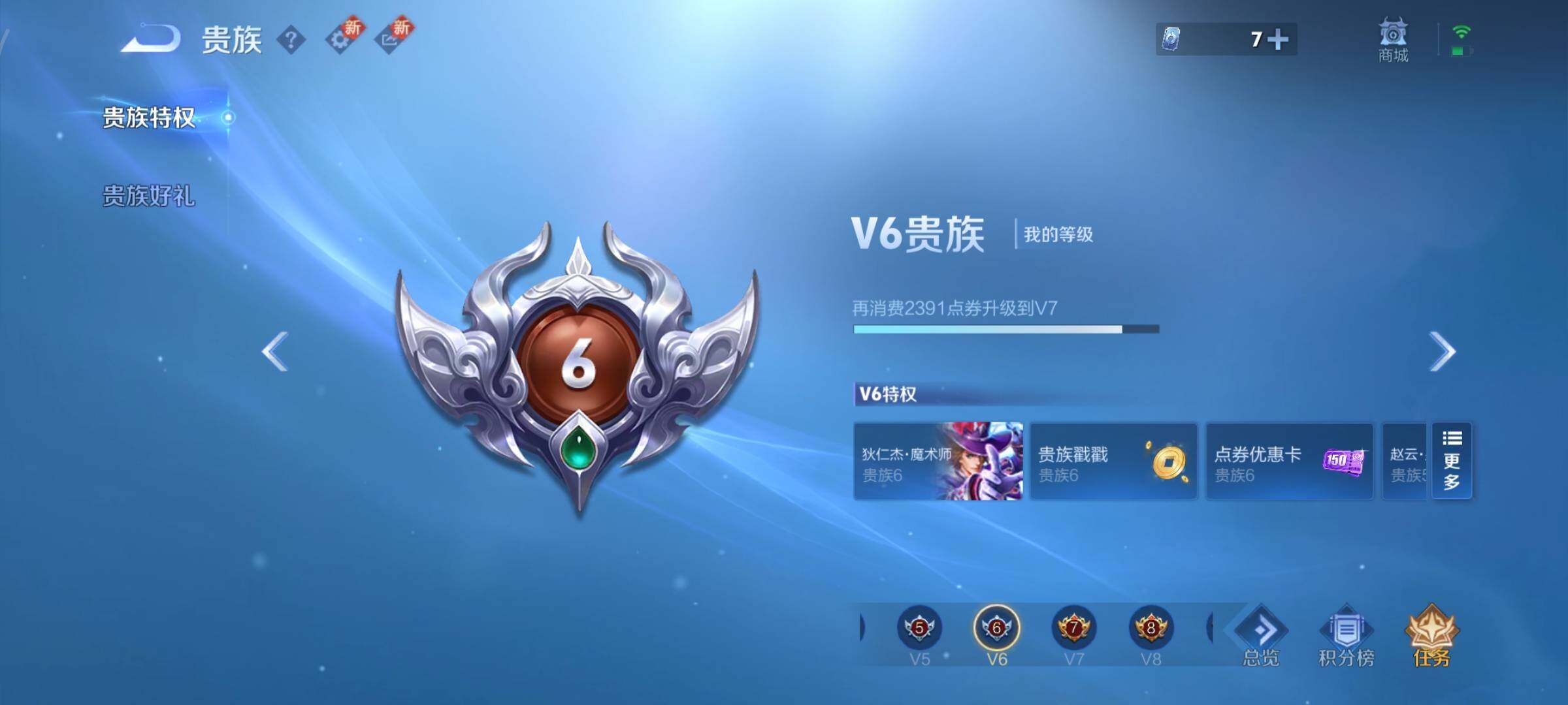 WZCMY3445474王者荣耀账号详情图2