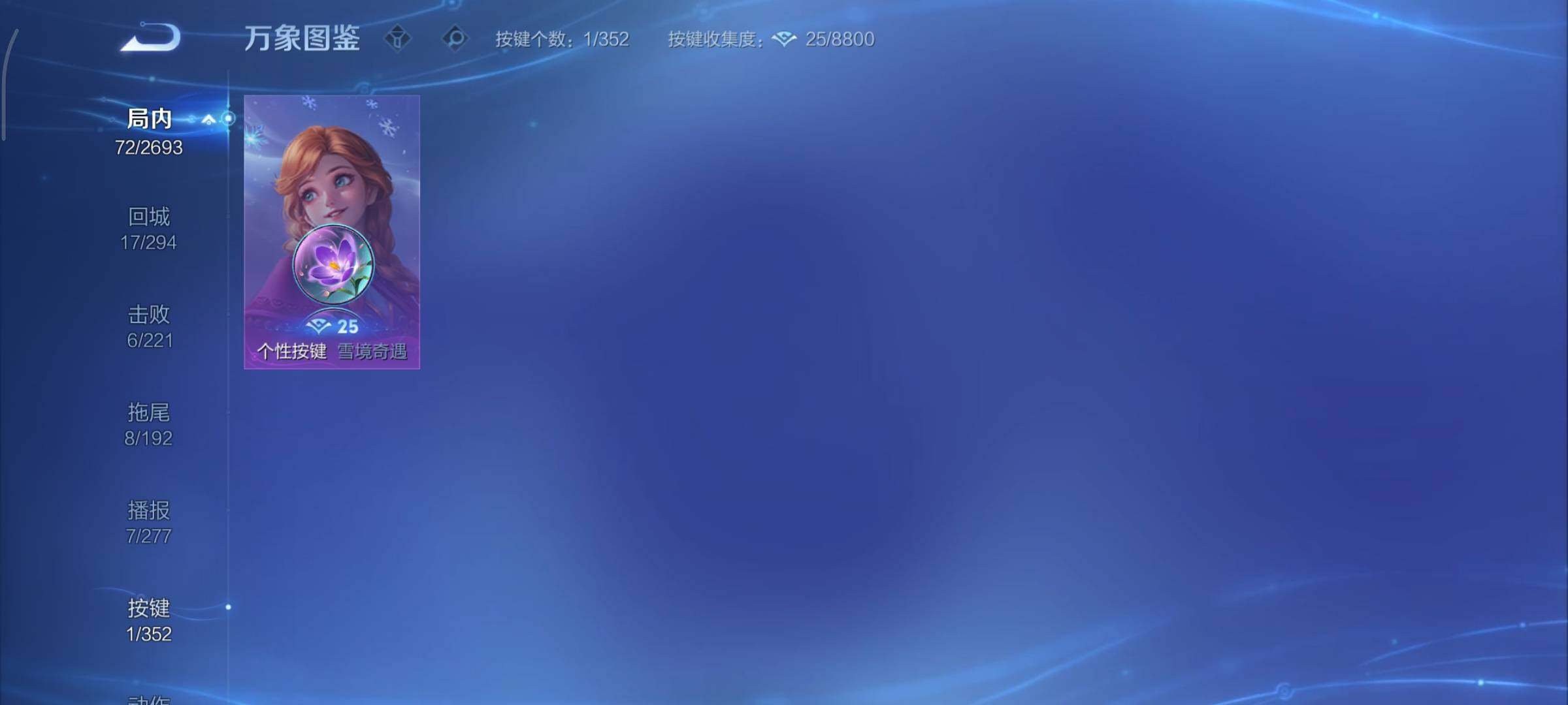 WZCMY3445474王者荣耀账号详情图11