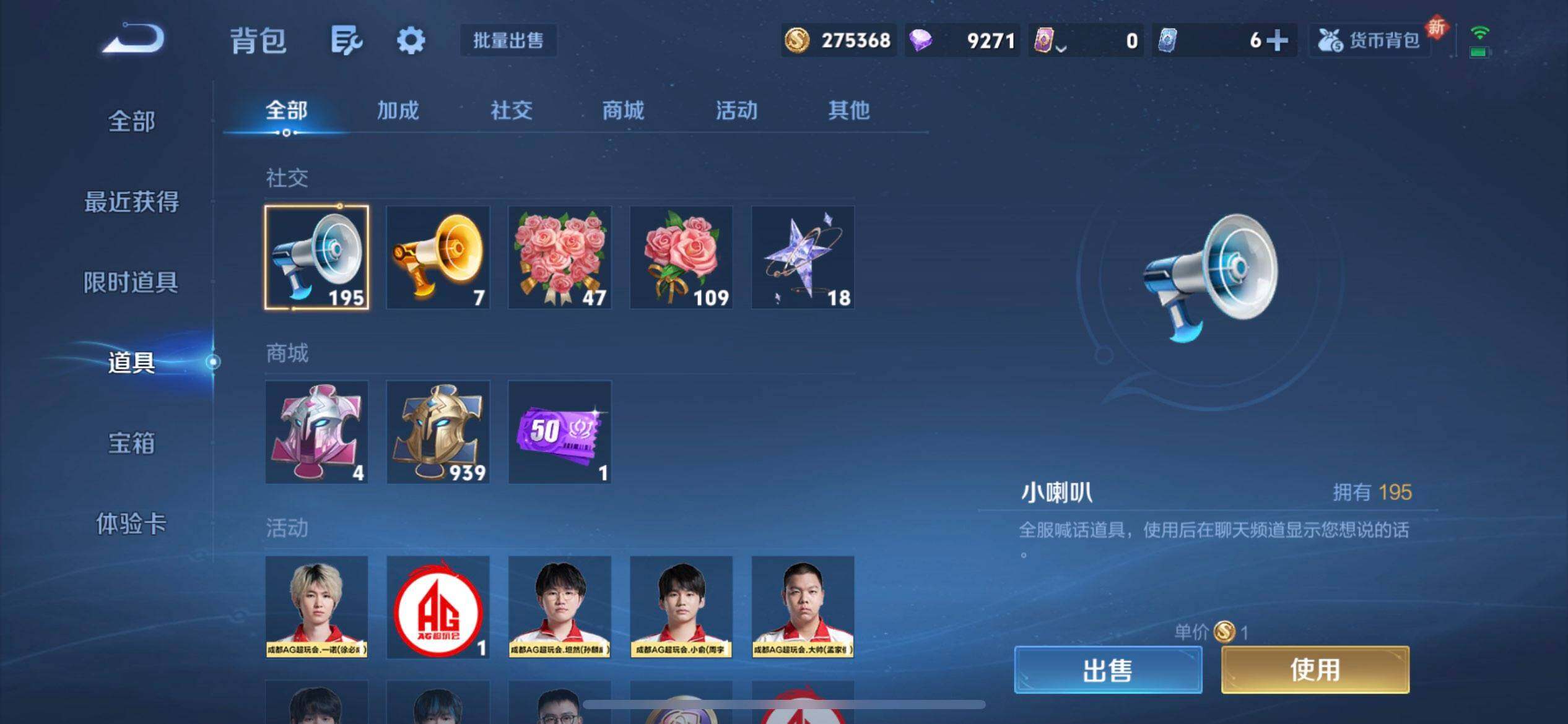 WZQM3463197王者荣耀账号详情图12 WZQM3463197王者荣耀账号详情图12