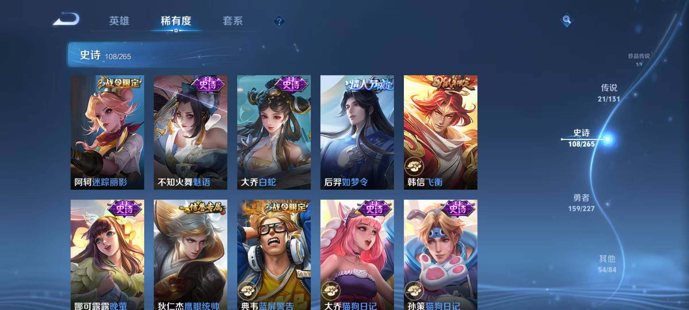 WZQM3464234王者荣耀账号详情图23