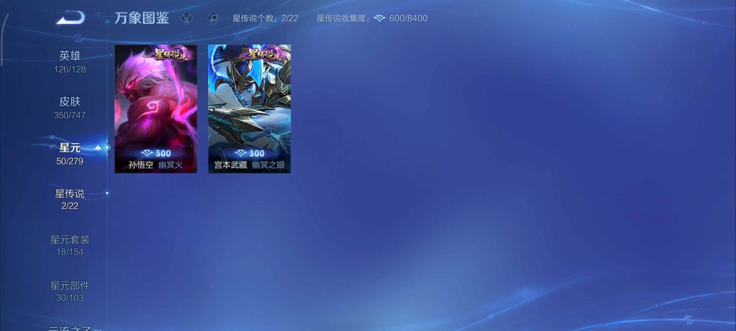 WZCMY3445476王者荣耀账号详情图18