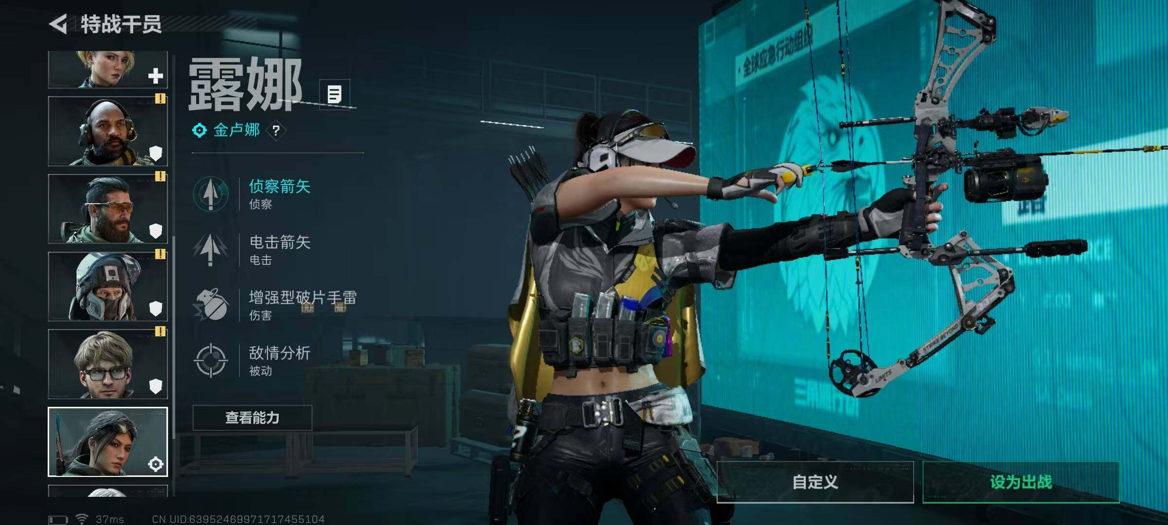 SJZQM391368三角洲行动账号详情图10