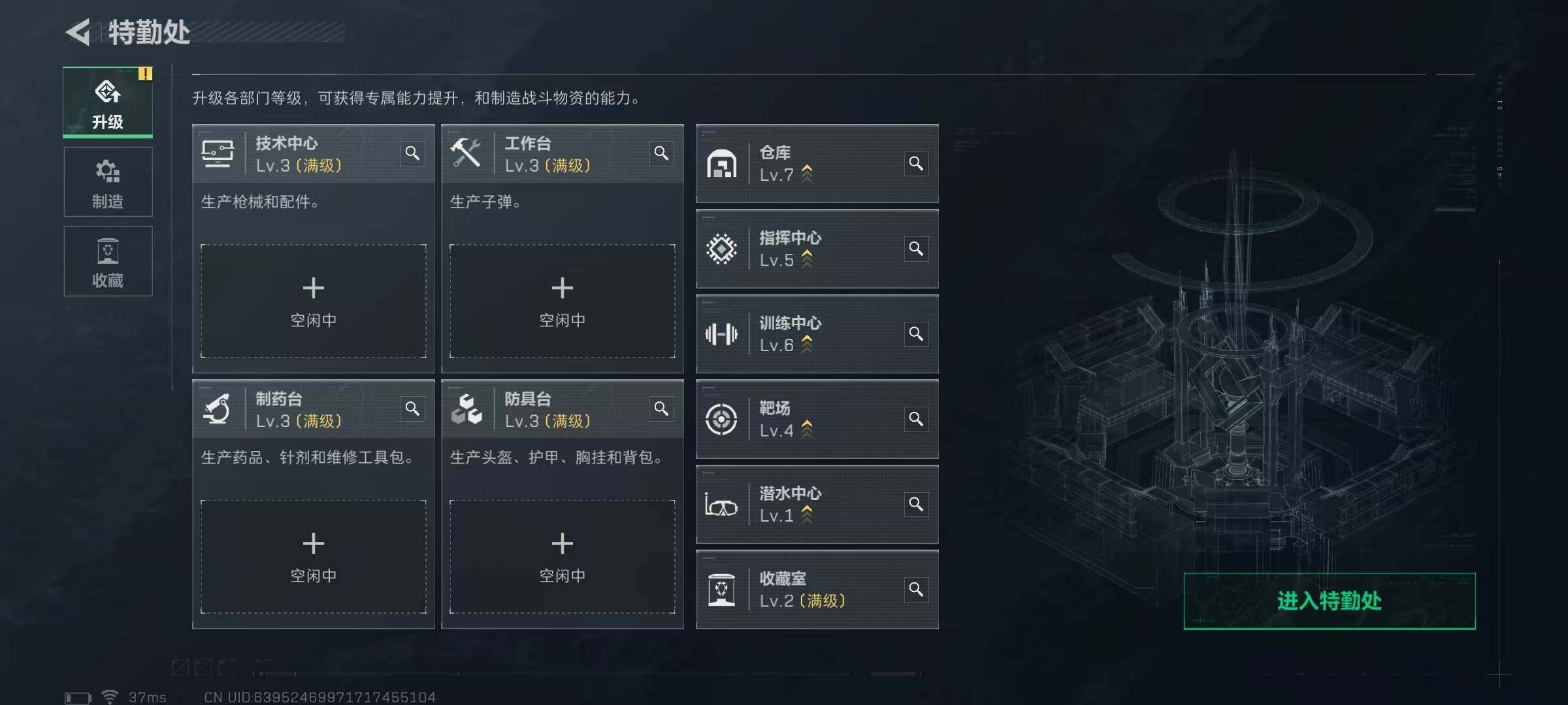 SJZQM391368三角洲行动账号详情图6