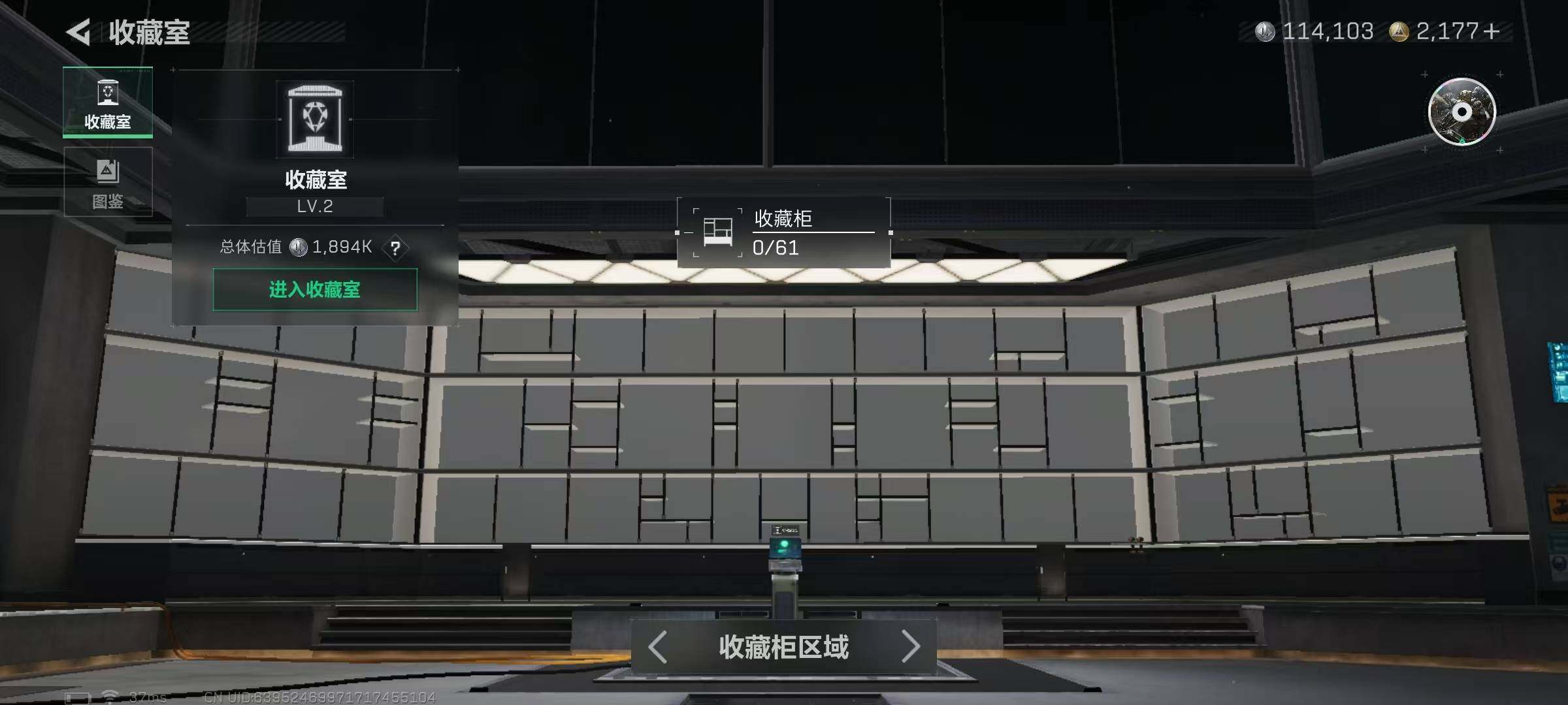 SJZQM391368三角洲行动账号详情图17