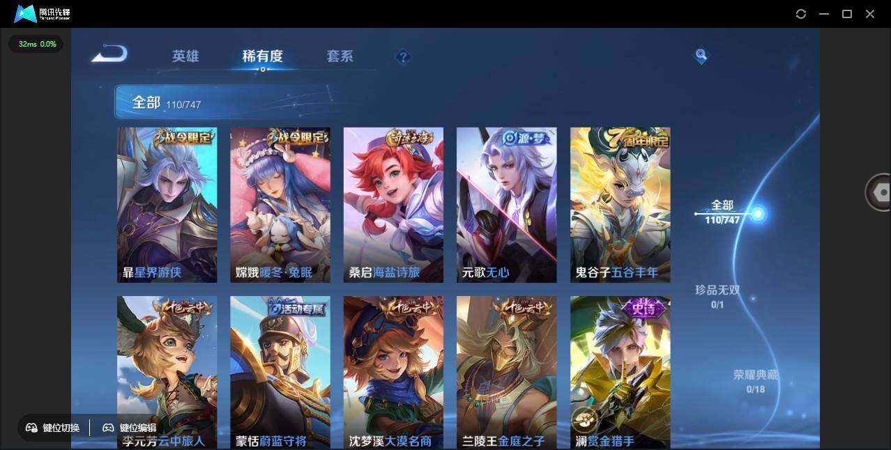 WZCMW3442987王者荣耀账号详情图11 WZCMW3442987王者荣耀账号详情图11