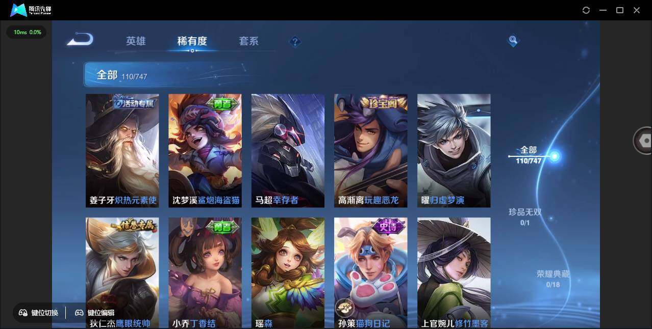 WZCMW3442987王者荣耀账号详情图14 WZCMW3442987王者荣耀账号详情图14