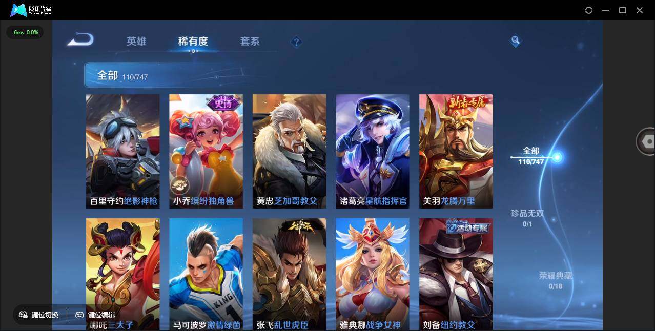 WZCMW3442987王者荣耀账号详情图16 WZCMW3442987王者荣耀账号详情图16